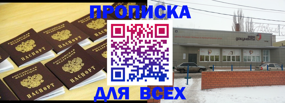 регистрация в Лыткарино